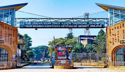 হাবিপ্রবির ৬ শিক্ষার্থীকে আজীবন বহিষ্কার, ৬০ জনের বিভিন্ন মেয়াদে শাস্তি