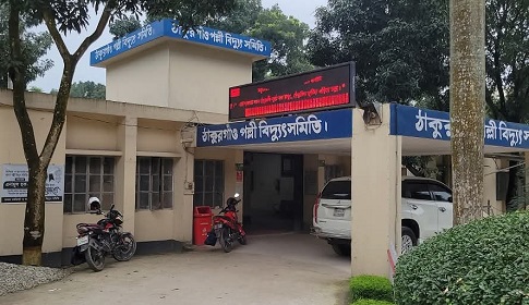 সিন্ডিকেটের স্বেচ্ছাচারিতায় চলছে ঠাকুরগাঁও পল্লী বিদ্যুৎ সমিতি
