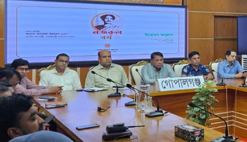 গোপালগঞ্জে ৩ দিনব্যাপী নজরুল বর্ষের উদ্বোধন
