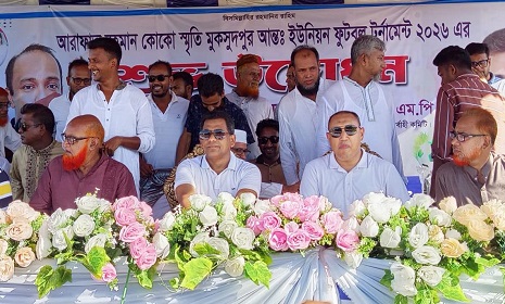‘খেলাধুলার মাধ্যমে মাদকমুক্ত মানবিক সমাজ গড়ে তুলতে হবে’