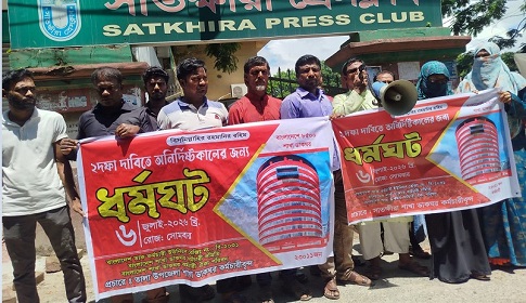 ৬ জুলাই থেকে অনির্দিষ্টকালের ধর্মঘটের হুঁশিয়ারি
