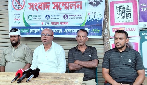 মাদকের বিরুদ্ধে প্রতিবাদ করায় যুবদল নেতার ওপর হামলার প্রতিবাদে সংবাদ সম্মেলন