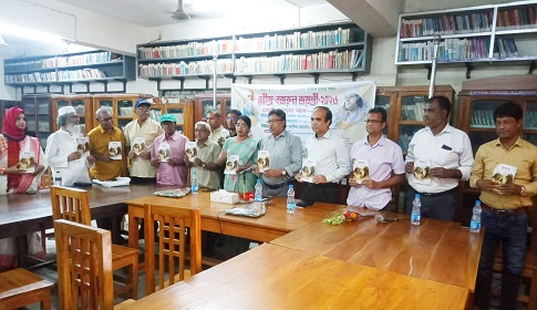 সাতক্ষীরায় রবীন্দ্রনাথ-নজরুলের জন্মজয়ন্তী উদযাপন