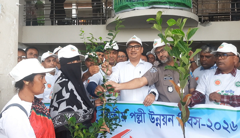 টুঙ্গিপাড়ায় বর্ণাঢ্য আয়োজনে জাতীয় পল্লী উন্নয়ন দিবস পালিত 