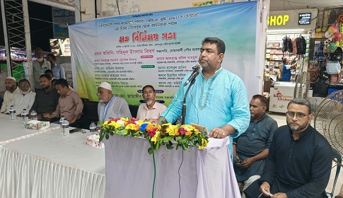 নোয়াখালী পৌর ব্যবসায়ী সমিতির মতবিনিময় সভা
