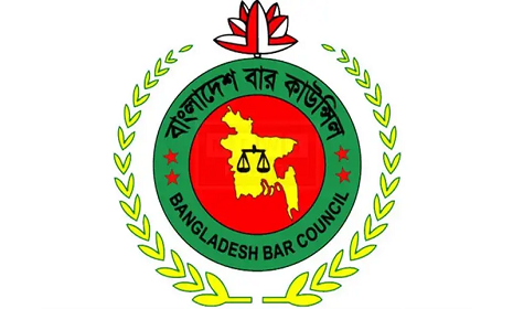 আইনজীবী তালিকাভুক্তির লিখিত পরীক্ষা ২২ আগস্ট