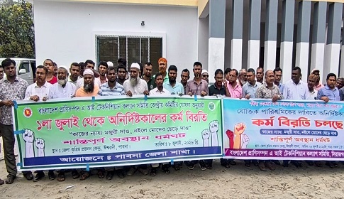ঈশ্বরদীতে প্রাণিসম্পদ এআই টেকনিশিয়ানদের অবস্থান কর্মসূচি, স্মারকলিপি প্রদান