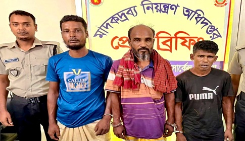 ঈশ্বরদীতে মাদকবিরোধী অভিযানে আটক ৩, ভ্রাম্যমাণ আদালতে কারাদণ্ড