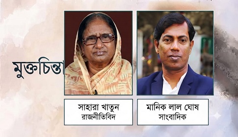 সাহারা খাতুনের কর্মময় জীবন ও আমাদের দায়বদ্ধতা