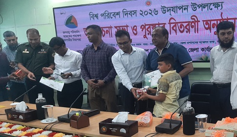 সাতক্ষীরায় বিশ্ব পরিবেশ দিবস পালিত