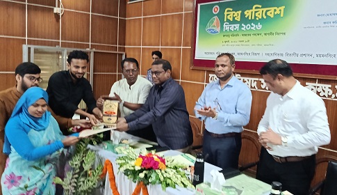 ময়মনসিংহে বিশ্ব পরিবেশ দিবস পালিত