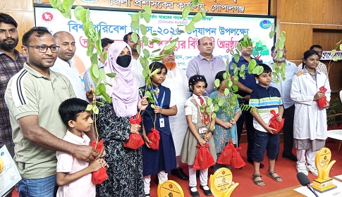 গোপালগঞ্জে বিশ্ব পরিবেশ দিবস উদযাপিত 