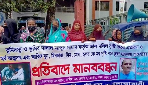 ভূমিদস্যু আব্দুস সামাদকে গ্রেফতার ও এনসিপি নেতা মুনসহ পাঁচজনের মুক্তির দাবি
