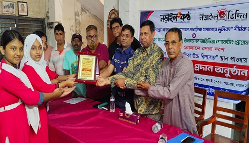 নড়াইলে মাদক বিরোধী আলোচনা ও কৃতি শিক্ষার্থীদের শুভেচ্ছা স্মারক প্রদান 