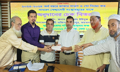 ফুলপুরে সমাজকল্যাণ পরিষদের অনুদানের চেক বিতরণ
