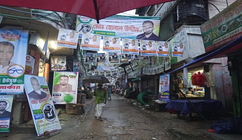 জমে উঠেছে কাপ্তাই বণিক কল্যাণ সমবায় সমিতির নির্বাচন, প্রচারণায় মুখর প্রার্থীরা