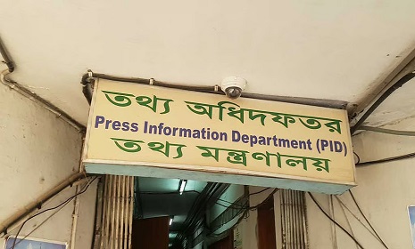 শেখ হাসিনার বক্তব্য প্রচারে আদালতের নির্দেশনা মেনে চলার অনুরোধ