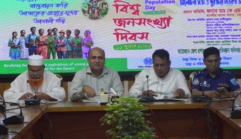 গোপালগঞ্জে বিশ্ব জনসংখ্যা দিবস উদযাপন 