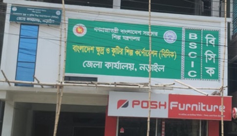 নড়াইলে নিজস্ব ভবন নেই ২৭ দপ্তরের, ভাড়া বাসায় চলছে কার্যক্রম