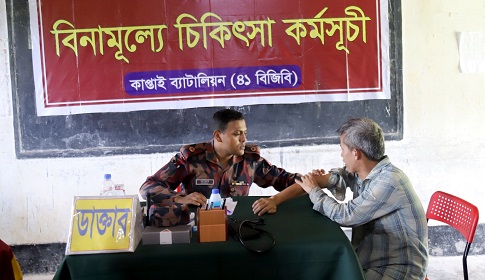 কাপ্তাইয়ে পাহাড় ধসে ক্ষতিগ্রস্তদের পাশে ৪১ বিজিবি, বিনামূল্যে চিকিৎসা সেবা প্রদান