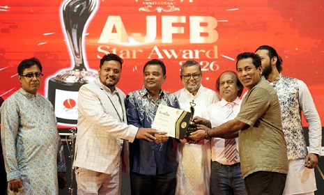এজেএফবি স্টার অ্যাওয়ার্ড পেলেন মোশাররফ করিম