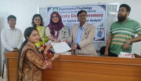 গোপালগঞ্জ প্রযুক্তি বিশ্ববিদ্যালয়ে এবিএ প্রশিক্ষণ শেষে ৩৩ শিক্ষার্থী পেল সনদপত্র