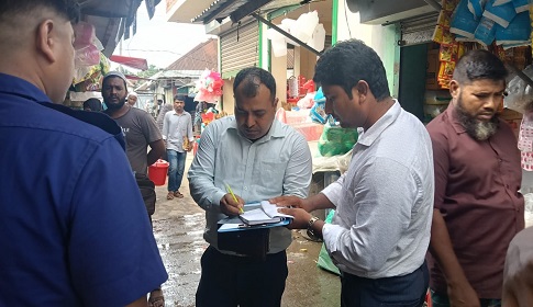 সালথায় তিন ব্যবসায়ীকে জরিমানা