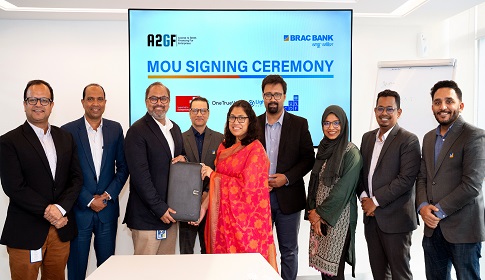 এসএমই খাতে গ্রিন ফাইন্যান্সিং সম্প্রসারণে কাজ করবে ব্র্যাক ব্যাংক ও ওয়ানট্রুভ্যালু