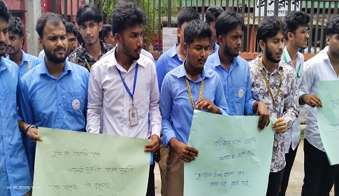 পরীক্ষা শেষে শিক্ষামন্ত্রীর পদত্যাগের দাবিতে এইচএসসি পরীক্ষার্থীদের মিছিল  