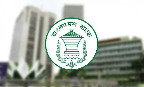 বয়লার আমদানিতে পূর্বানুমোদন বাধ্যতামূলক করলো বাংলাদেশ ব্যাংক