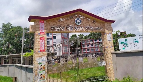 সাতক্ষীরা সিটি কলেজ কেন্দ্রে এইচএসসির ভূগোল বিষয়ে ভুল প্রশ্নপত্র বিতরণ, কেন্দ্র সচিব প্রত্যাহার