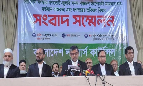 ‘জুলাই সনদ অনুযায়ী সংবিধান সংস্কার পরিষদ গঠনই আইনসম্মত পদক্ষেপ’