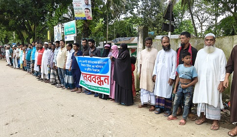 ফুলপুরে রুপসী ইউনিয়ন উদ্যোক্তার বিরুদ্ধে মানববন্ধন 