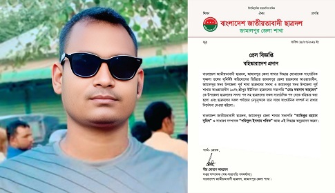 ইয়াবাসহ আটকের পর দল থেকে বহিষ্কার ছাত্রদল সভাপতি