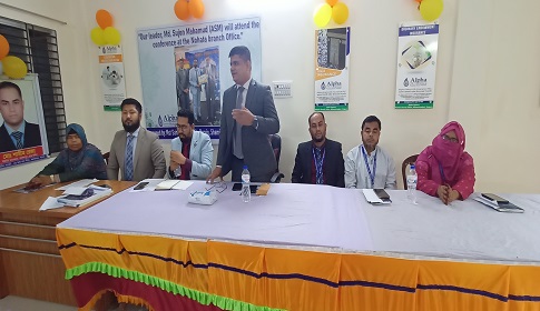 নহাটায় আলফা ইসলামী লাইফ ইন্স্যুরেন্স অফিসের উদ্বোধন