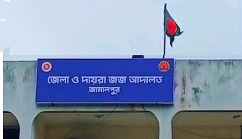 যৌতুকের দাবিতে স্ত্রী হত্যা, স্বামীর মৃত্যুদণ্ড