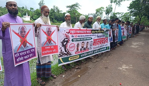 সুবর্ণচরে মসজিদের পুকুর দখল করার প্রতিবাদে মানববন্ধন 