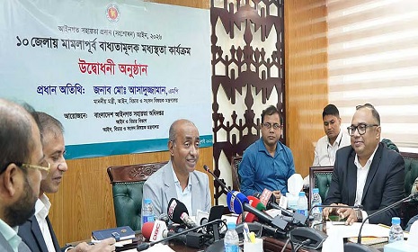 ‘মামলাজট নিরসনে মধ্যস্থতা কার্যক্রম আশাব্যঞ্জক ফল দিচ্ছে’
