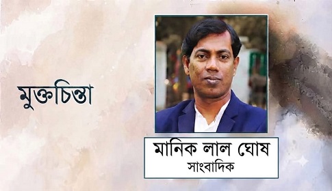 বীরশ্রেষ্ঠ হামিদুর রহমানের স্মৃতি ও মুক্তিযুদ্ধের ইতিহাস মুছে ফেলার ঘৃণ্য রাজনীতি