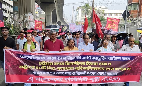 ‘সরকারের ব্যর্থতায় দেশ ভীতির জনপদে পরিণত হয়েছে’