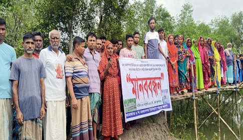 শ্যামনগরে মাদার নদীর বাঁশের সাঁকোতে জীবনের ঝুঁকি, সেতুর দাবিতে মানববন্ধন