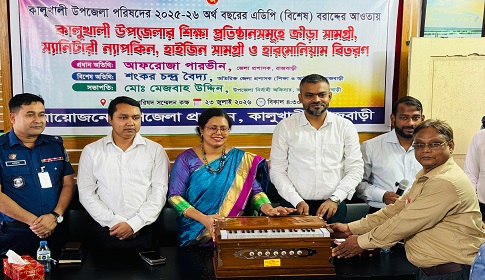 ‘বর্তমান প্রজন্মকে মেধাবী, সুস্থ ও মানবিক নাগরিক হিসেবে গড়ে তুলতে সহশিক্ষার বিকল্প নেই’ 