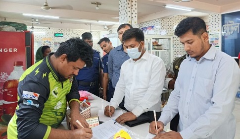 সাতক্ষীরার রাজ-পানসি-সোনারগাঁও রেস্তোঁরায় ৬০ হাজার টাকা জরিমানা