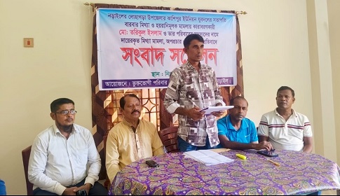 নড়াইলে যুবদল নেতার বিরুদ্ধে মিথ্যা ও হয়রানিমূলক মামলার প্রতিবাদে সংবাদ সম্মেলন