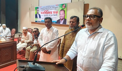 ‘১৭ বছরে মানুষ তাদের ভোটাধিকার প্রয়োগ করতে পারেনি’ 