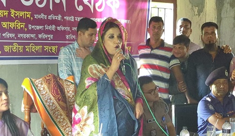 ‘নারীদের ইভটিজিং ও হয়রানি রোধে নগরকান্দা-সালথায় লিগ্যাল এইড কমিটি গঠন হবে’
