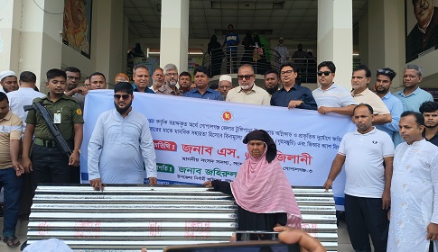 টুঙ্গিপাড়ায় দুর্যোগে ক্ষতিগ্রস্ত ৬০ পরিবার পেল ঢেউটিন ও চেক