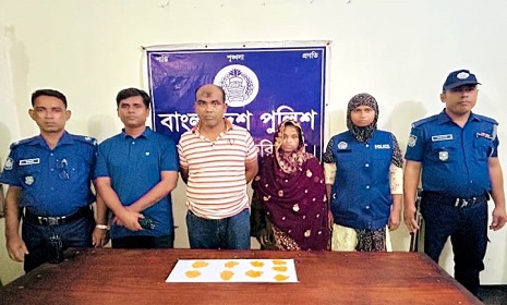 ভাঙ্গা থানা পুলিশের বিশেষ অভিযানে ইয়াবাসহ গ্রেপ্তার ২