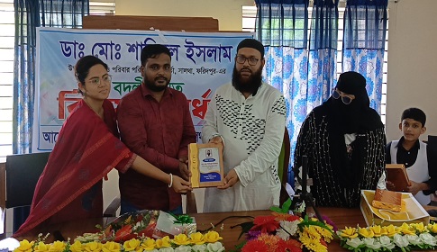 সালথায় ডাঃ শাহিনুল ইসলামের বদলীজনিত বিদায় সংবর্ধনা