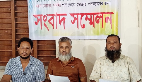 কাশিয়ানীতে আওয়ামী লীগের ৩ নেতার পদত্যাগের ঘোষণা 